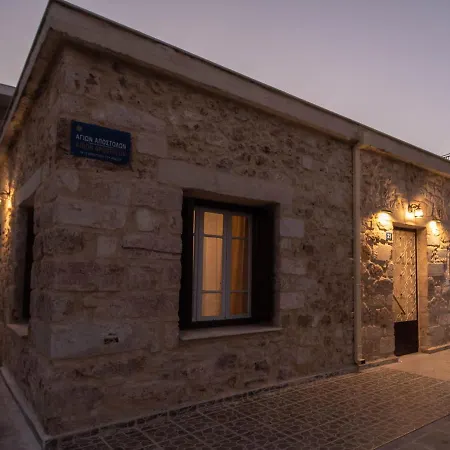 Prázdninový dům Reina House
